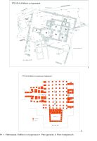 Chronicle of the Archaeological Excavations in Romania, 2014 Campaign. Report no. 61, Pietroasele<br /><a href='CronicaCAfotografii/2014/061-Pietroasele/pl-1.jpg' target=_blank>Display the same picture in a new window</a>